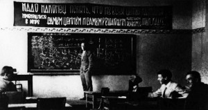 С.П. Шубин (у доски) на семинаре теоретической группы. Середина 1930-х гг.