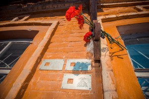 «Последний адрес» в Екатеринбурге