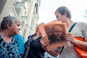 «Последний адрес» в Екатеринбурге