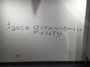 Открытие фотовыставки «Август 91-го. Люди на площади»