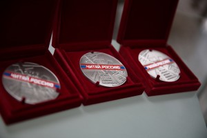 Медали премии Читай Россию/Read Russia 2016