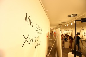 Монтаж фотовыставки «Август 91-го. Люди на площади»