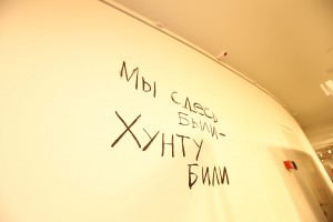 Монтаж фотовыставки «Август 91-го. Люди на площади»