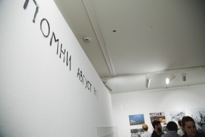 Открытие фотовыставки «Август 91-го. Люди на площади»