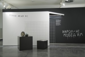 Открытие фотовыставки «Август 91-го. Люди на площади»