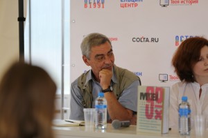 Никита Соколов. Круглый стол «Каким может быть музей 90-х»