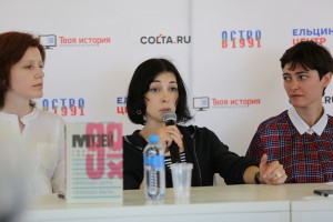 Круглый стол «Каким может быть музей 90-х»