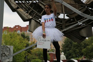 Фестиваль «Остров 1991» – в Москве