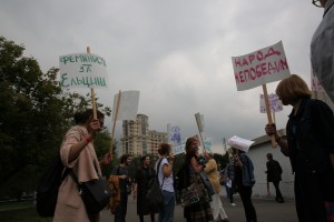 Перформанс «Театра.doc». «Время Август. День второй». Дефиле с лозунгами