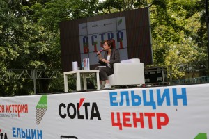 Ирина Прохорова. «1991: личные сценарии перемен»