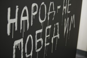 Публичная дискуссия «Тревожный август 91-го. Надежды и итоги»