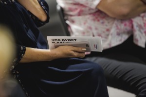 Публичная дискуссия «Тревожный август 91-го. Надежды и итоги»