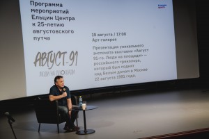 Владимир Алеников представил свой фильм «Пробуждение»