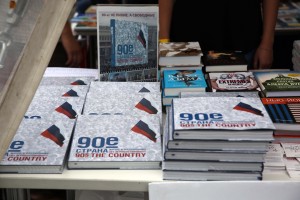 Фестиваль «Остров 1991» в Москве 