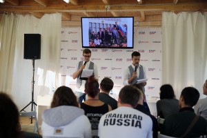 Фестиваль «Остров 1991» в Москве