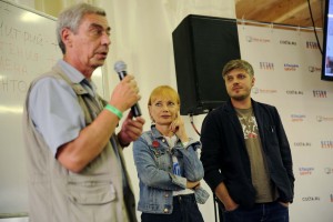 Никита Соколов, Людмила Телень, Денис Корнеевский. Фестиваль «Остров 1991» в Москве