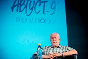 Заседание «Народной трибуны»