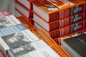 Дмитрий Быков в Ельцин Центре