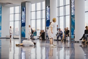 «Свобода. (М)не комфортно». Танцевальный перформанс в Ельцин Центре 