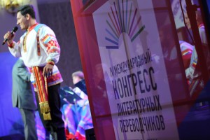 Церемония награждения лауреатов премии «Читай Россию»