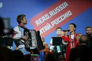 Церемония награждения лауреатов премии «Читай Россию»