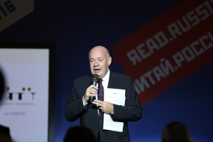 Церемония награждения лауреатов премии «Читай Россию». Михаил Швыдкой