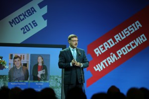 Торжественная церемония награждения лауреатов премии «Читай Россию». Константин Косачев