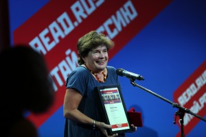Торжественная церемония награждения лауреатов премии «Читай Россию». Клаудия Скандура
