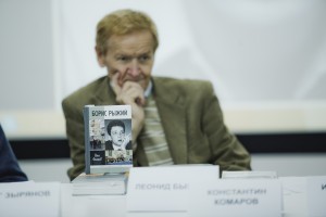 День памяти Бориса Рыжего в Ельцин Центре