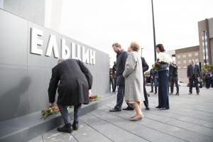 Наина Ельцина вручает именные стипендии студентам УрФУ