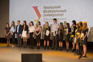 Наина Ельцина вручает именные стипендии студентам УрФУ