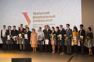 Наина Ельцина вручает именные стипендии студентам УрФУ