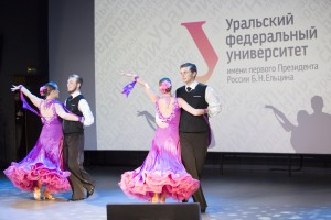 Наина Ельцина вручает именные стипендии студентам УрФУ