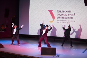 Наина Ельцина вручает именные стипендии студентам УрФУ