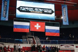 Церемония закрытия Кубка Ельцина по волейболу 2016