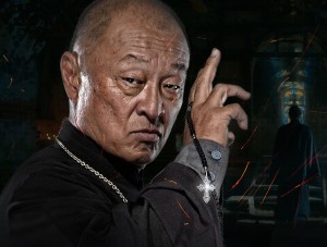 Фильм «Иерей-сан. Исповедь самурая»