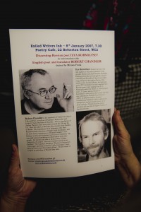 День Ильи Кормильцева в Ельцин Центре