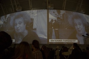 День Ильи Кормильцева в Ельцин Центре