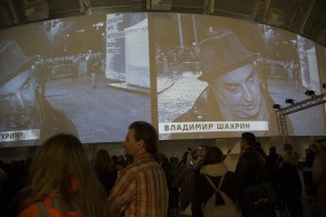 День Ильи Кормильцева в Ельцин Центре