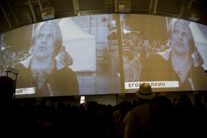 День Ильи Кормильцева в Ельцин Центре