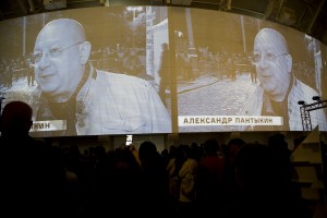 День Ильи Кормильцева в Ельцин Центре