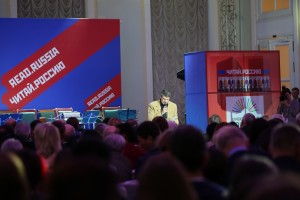 Читай Россию