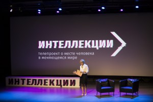 Интеллекции. Владимир Шур