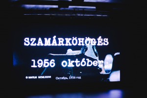 Показ фильма «Коклюш» 