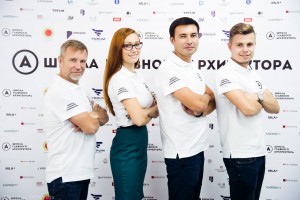 Школа главного архитектора