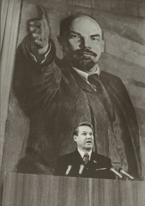 Торжественное собрание, посвященное 60-летию ВЛКСМ, в киноконцертном зале «Космос». Свердловск,  24 октября 1978 г.