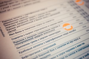 Меню кафе 1991