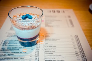 Меню кафе 1991