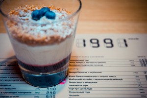 Меню кафе 1991