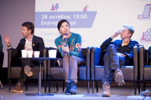 «ТрансЛит» в Ельцин Центре